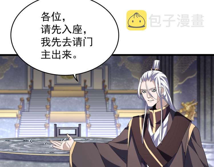 第218话 帝王心术78