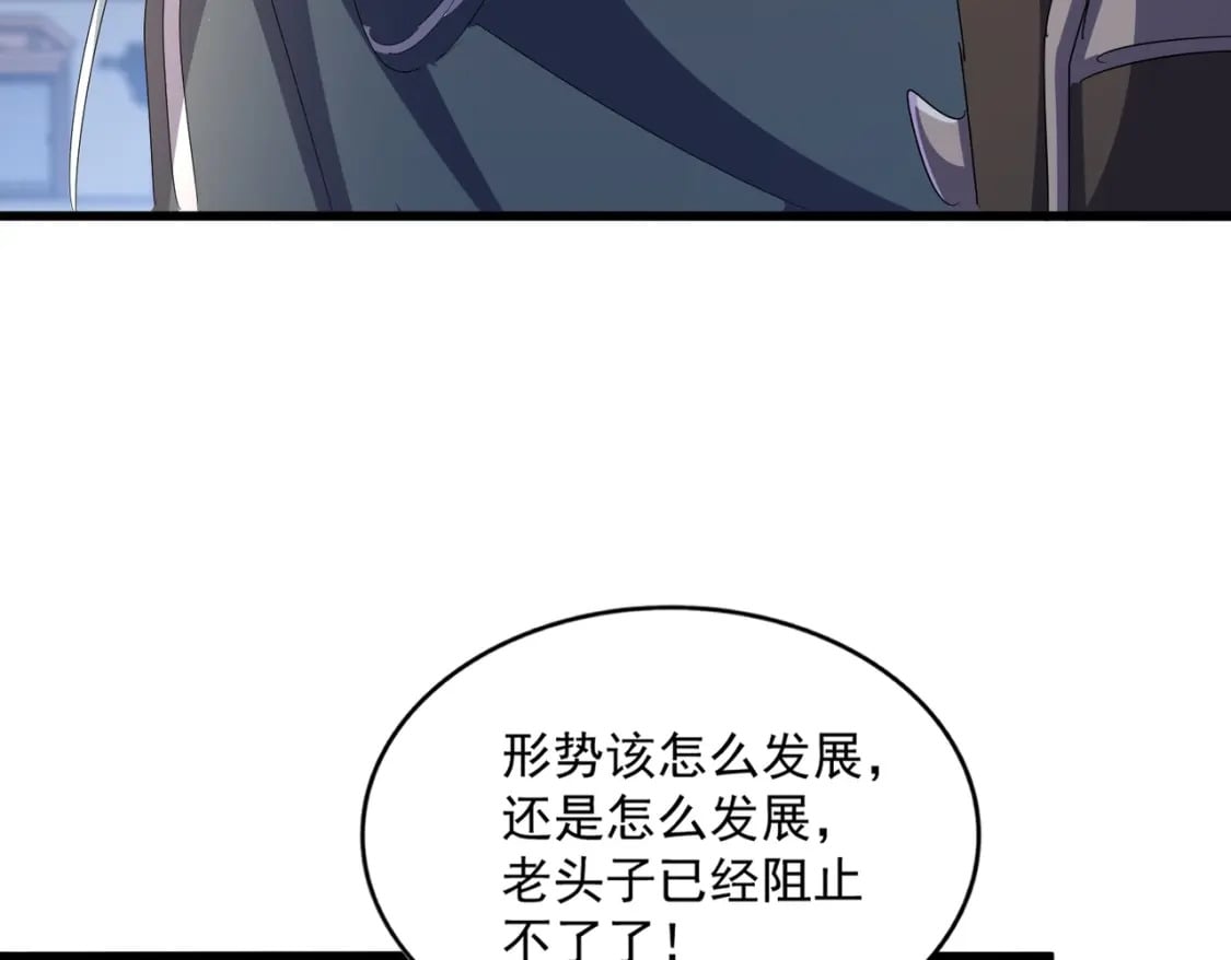 第426话 追踪者90