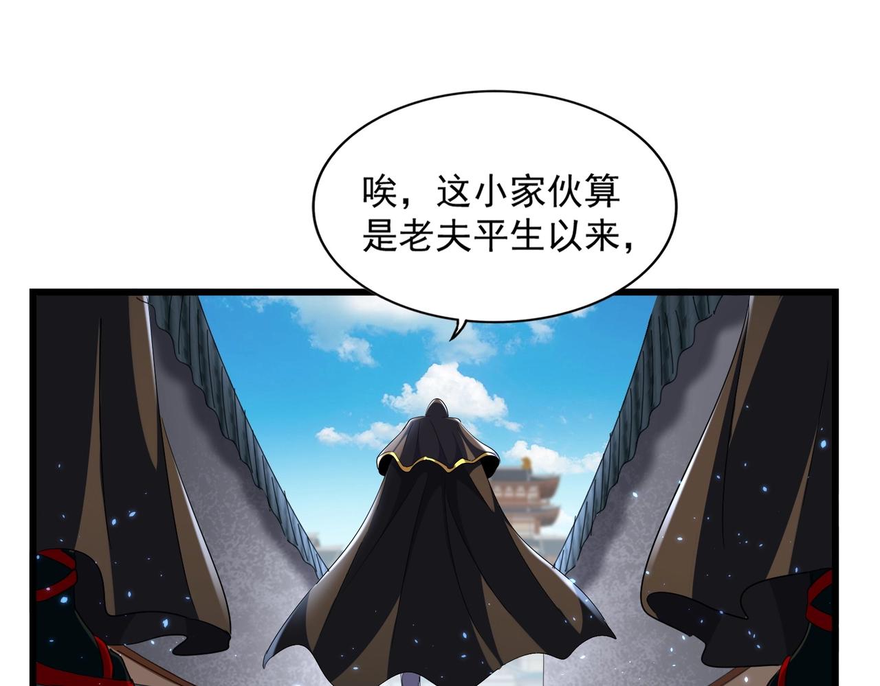 第290话 又见众人67