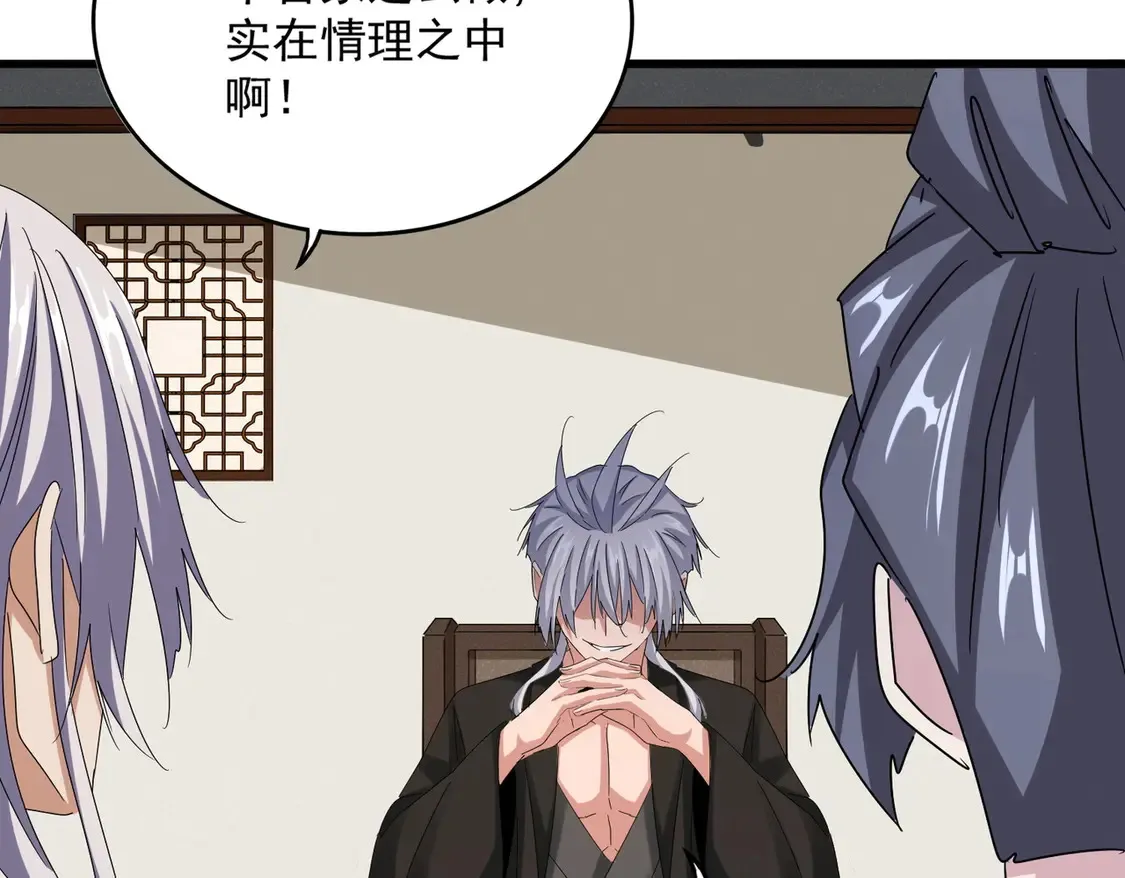 第535话 一桌子白毛114