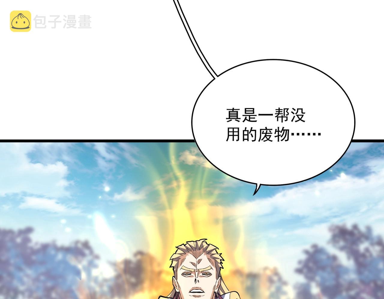 第344话 彻底疯狂121