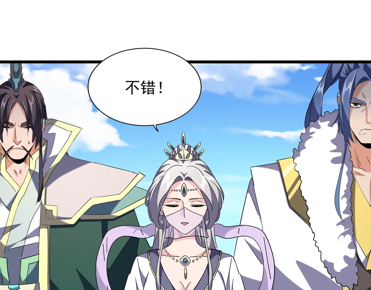 第240话 统一阵线34