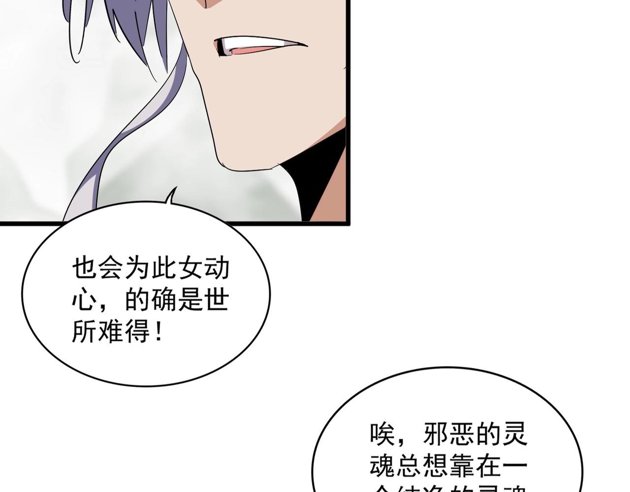 第342话 都走吧11