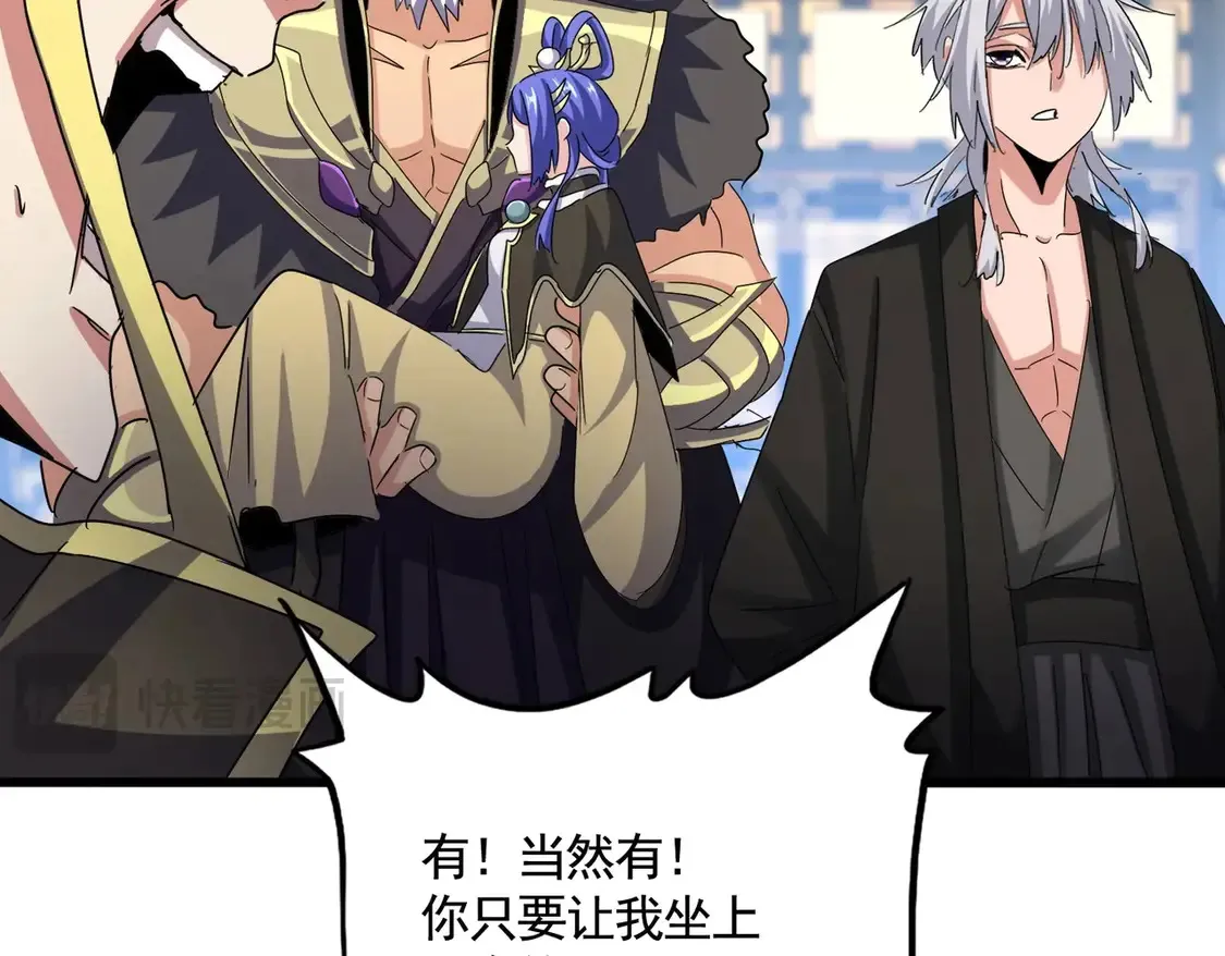 第533话 无情最是帝王家31