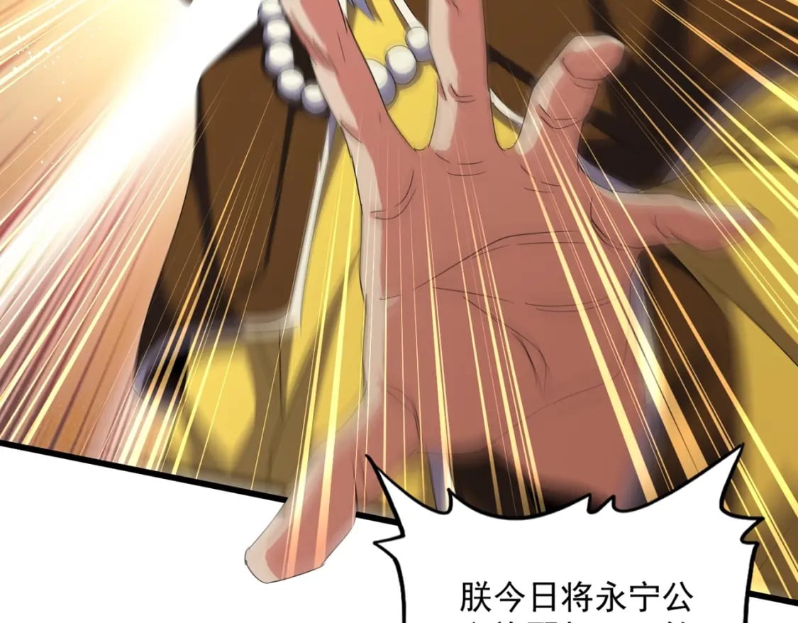 第430话 突然发难110