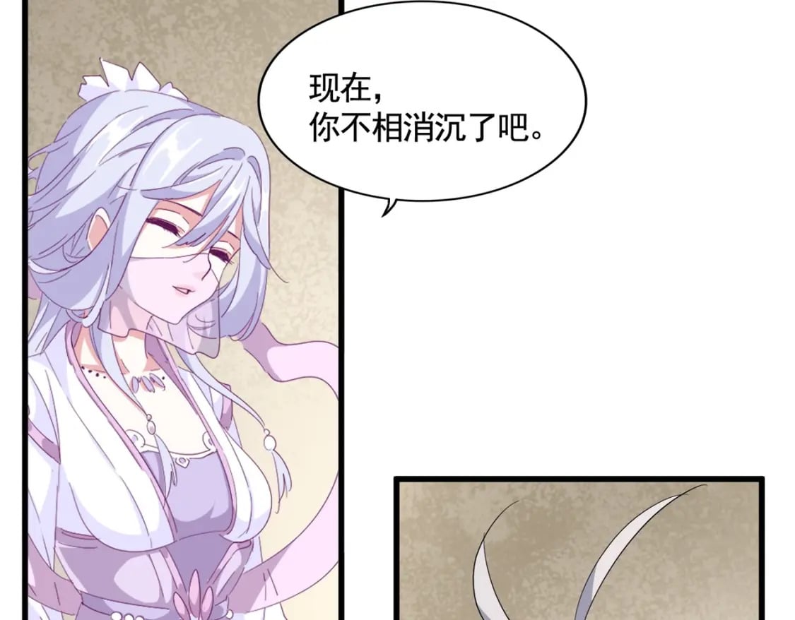 第366话 化虚9