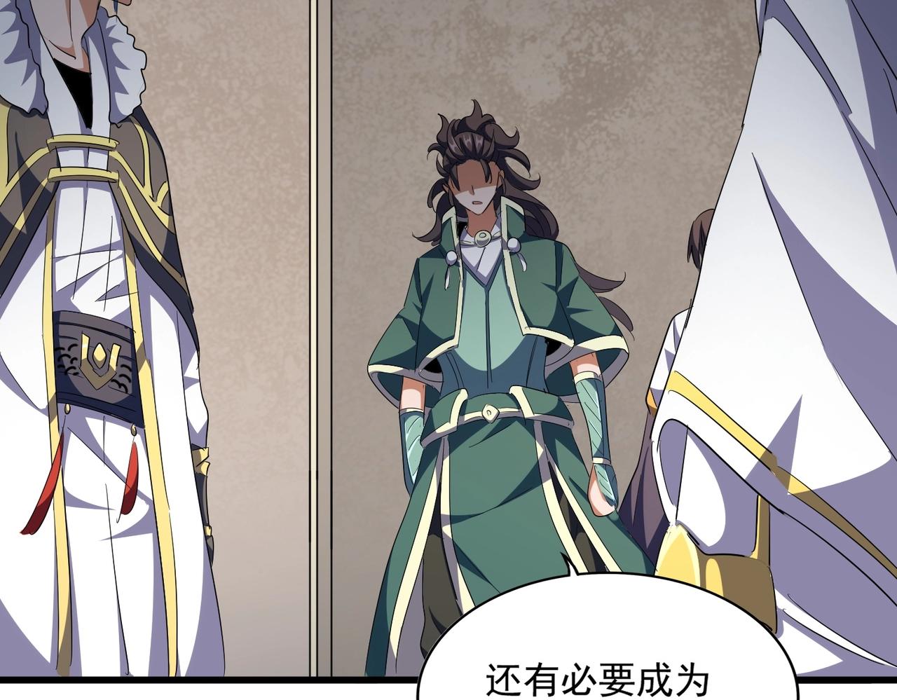 第291话 众人46