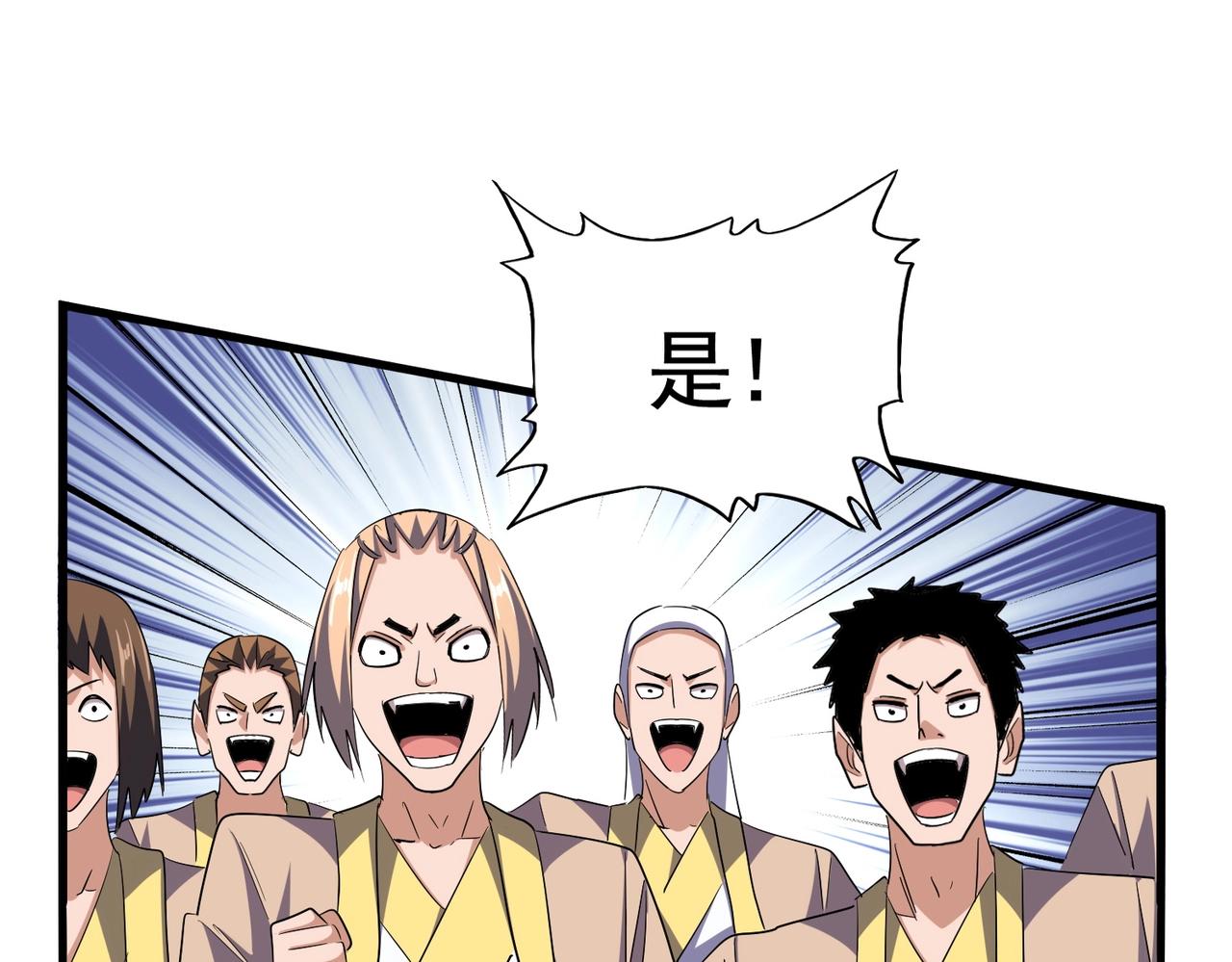 第319话 春游组13