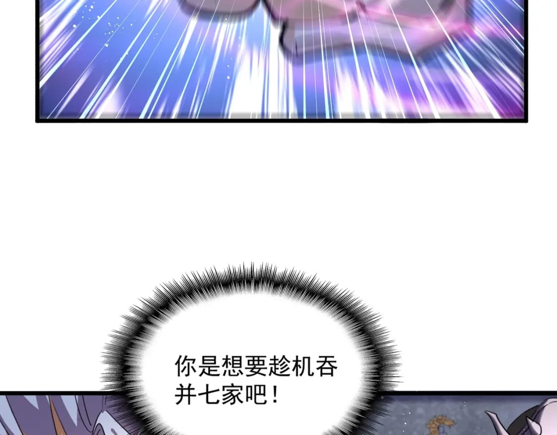 第448话 行动开始85