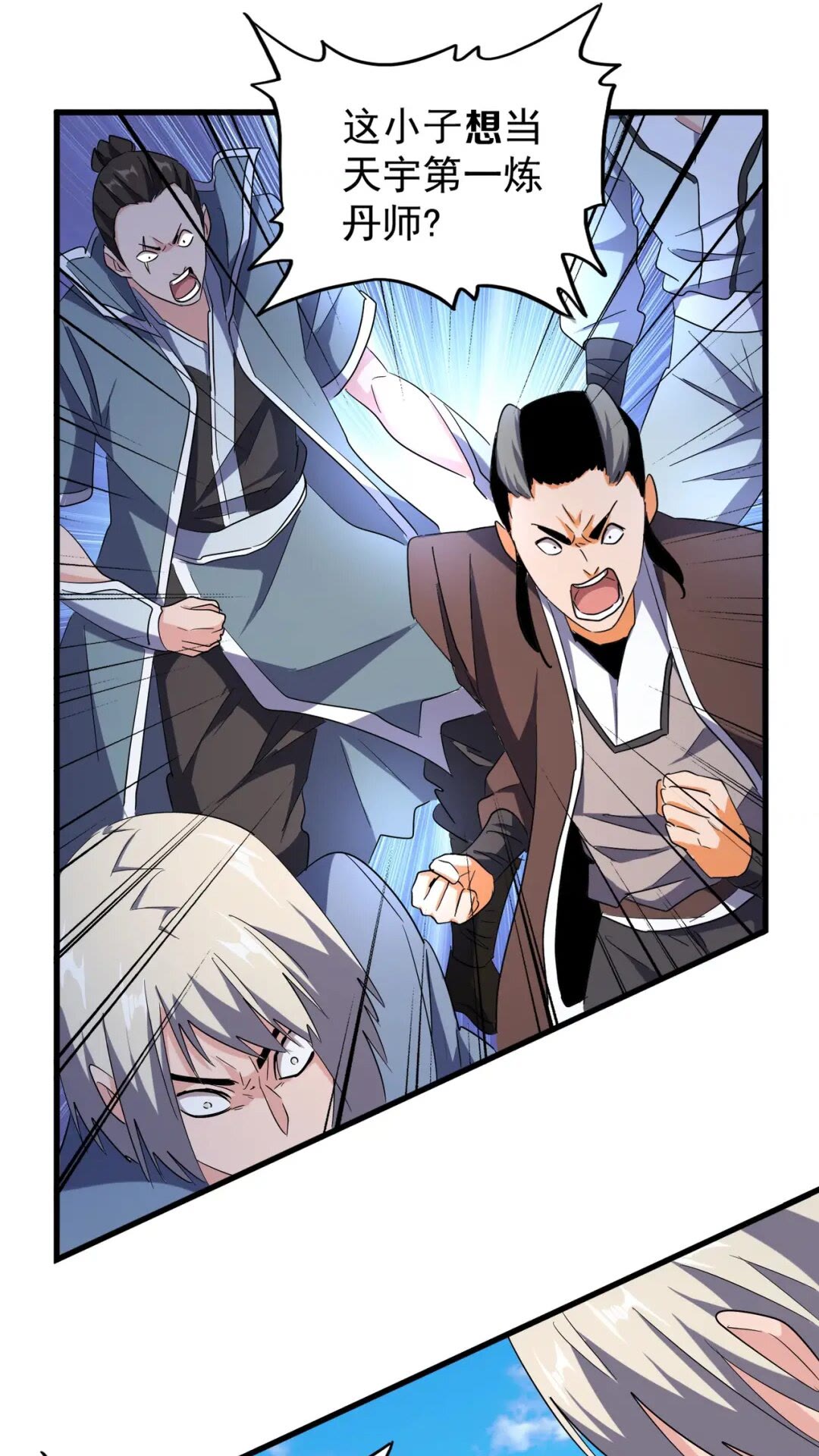第165话 口气不小19