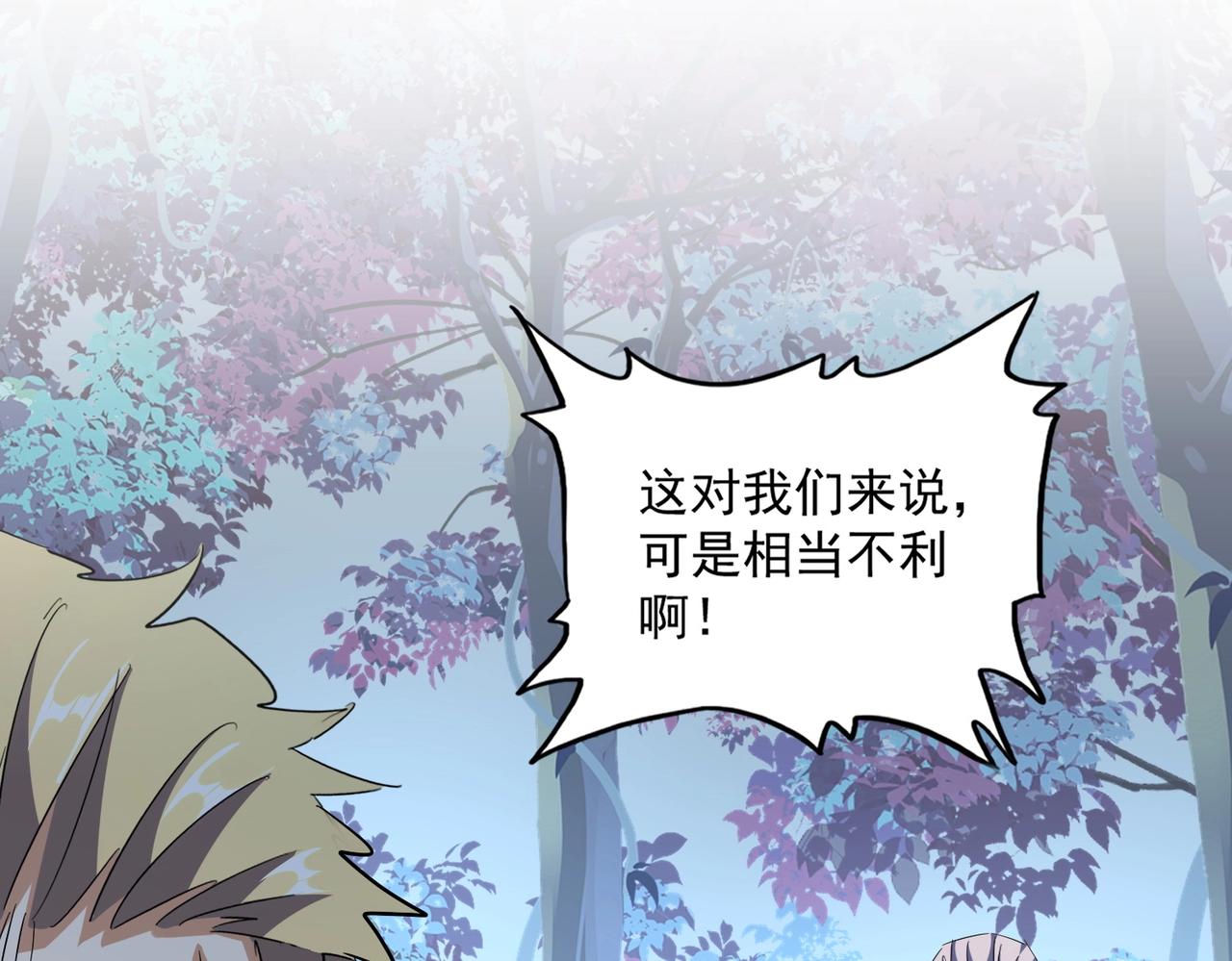 第322话 戏耍和阳谋76