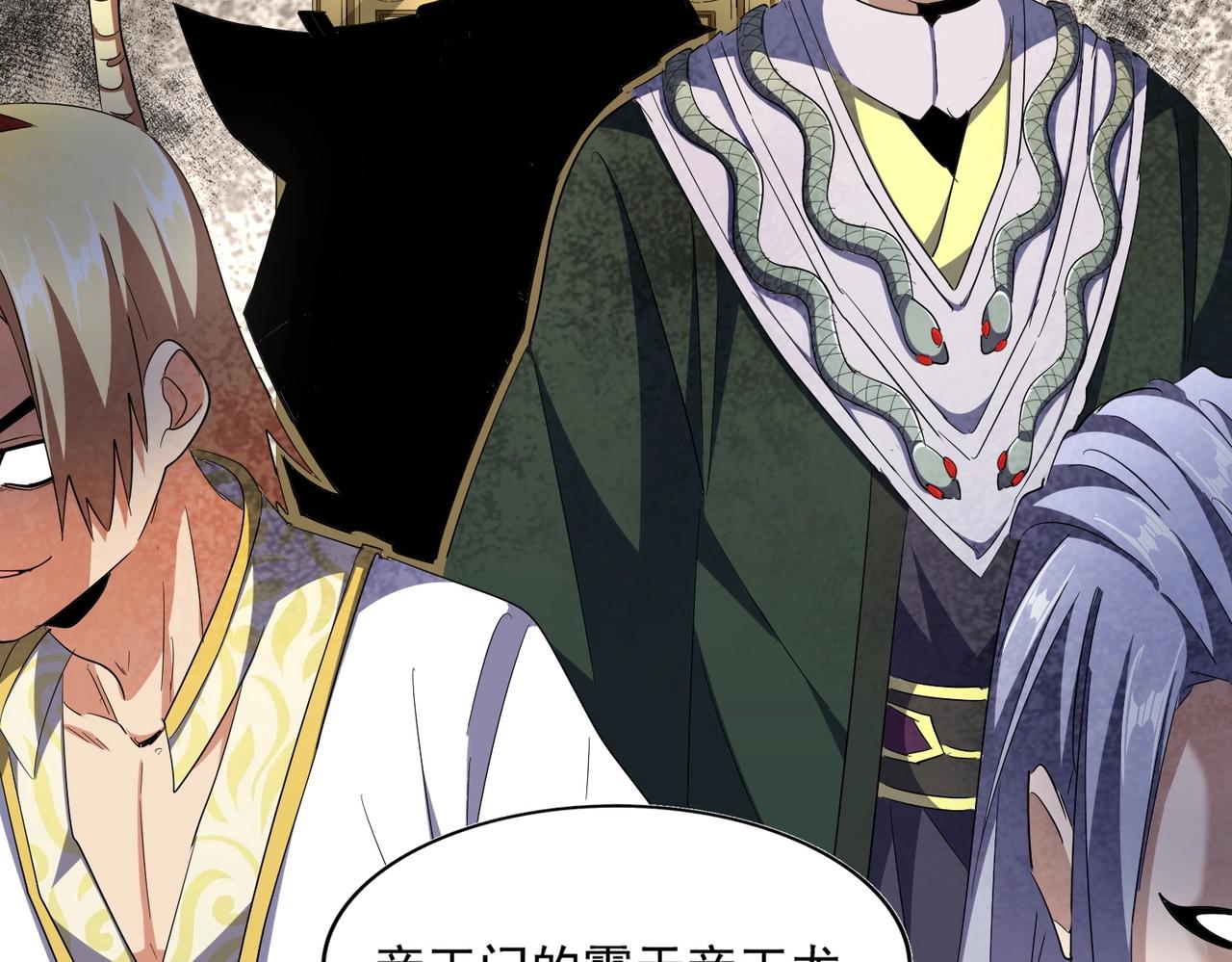 第291话 众人82