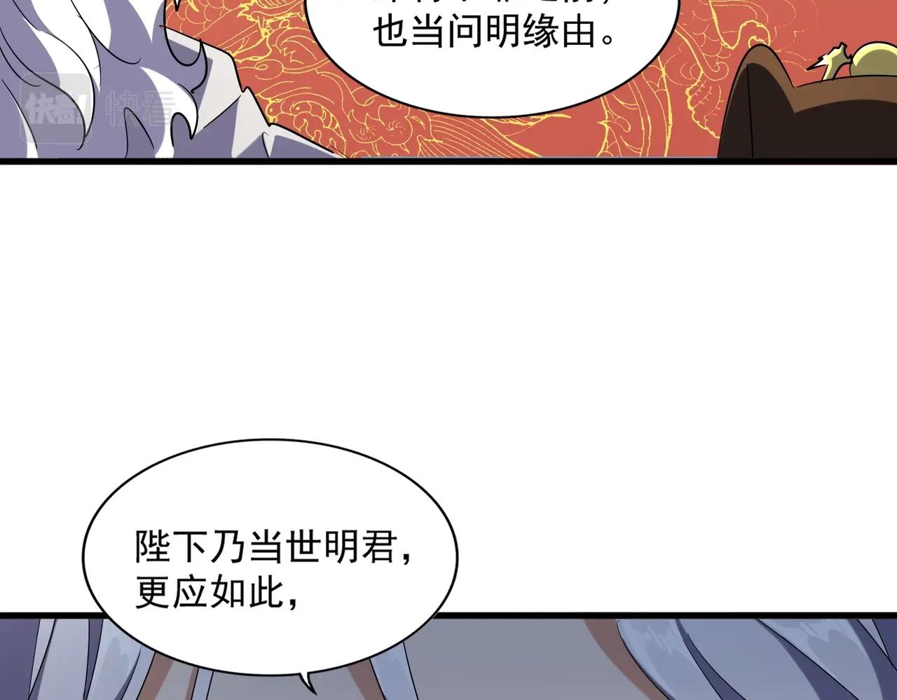 第252话 联合87