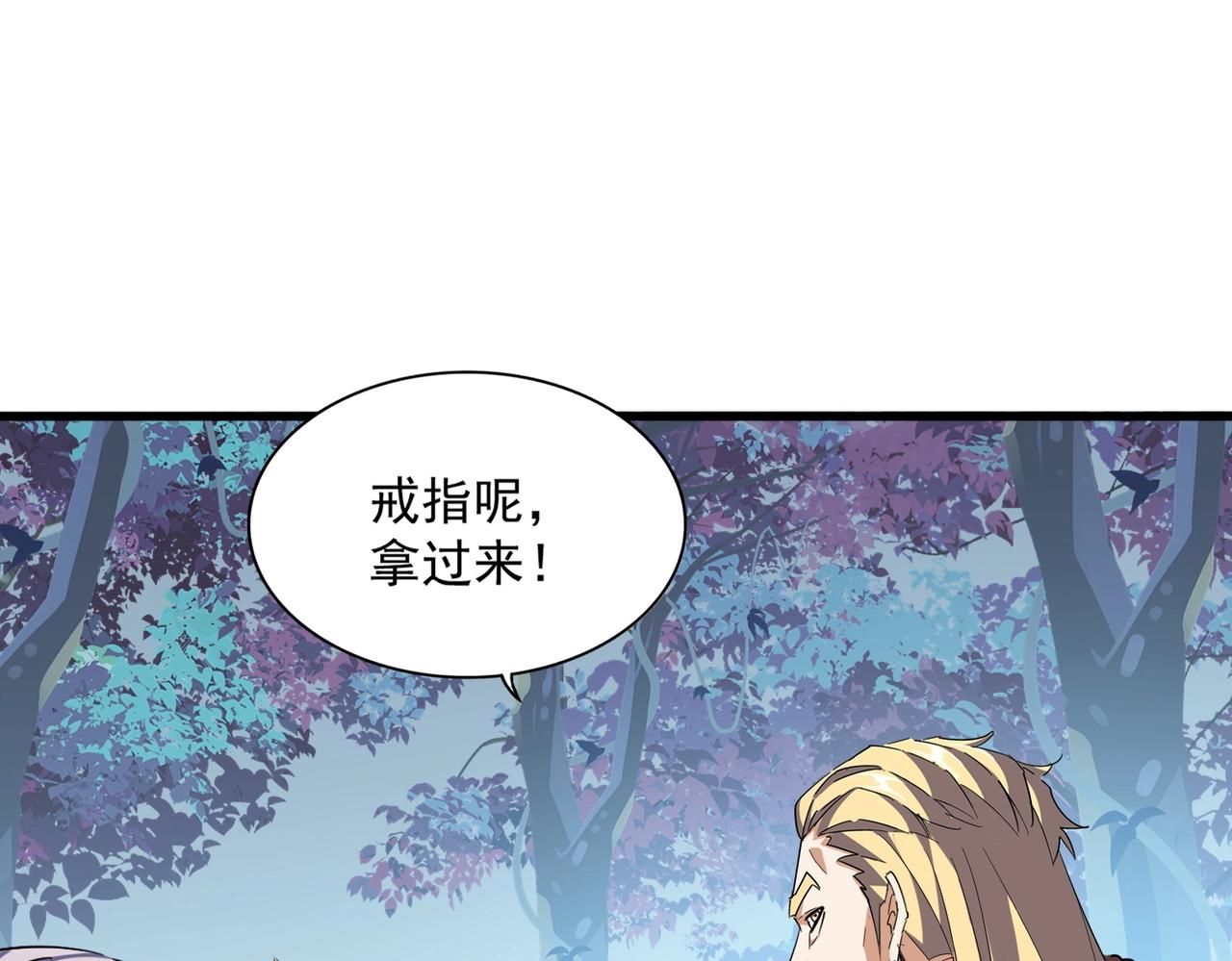 第322话 戏耍和阳谋30