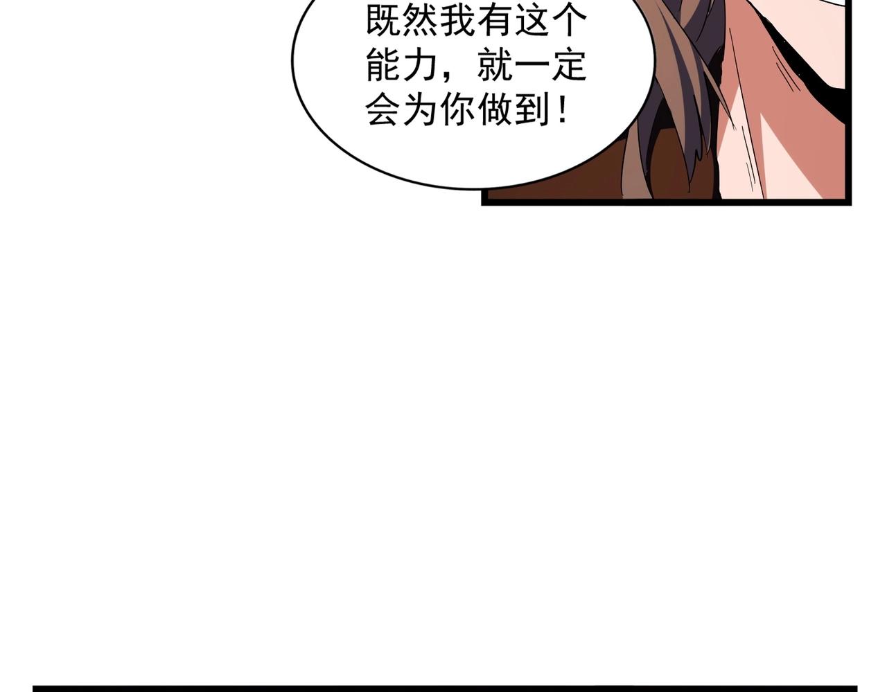 第286话 离别与新征程105