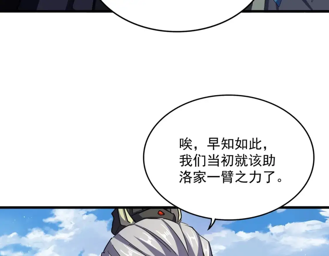 第474话 踩死你！81