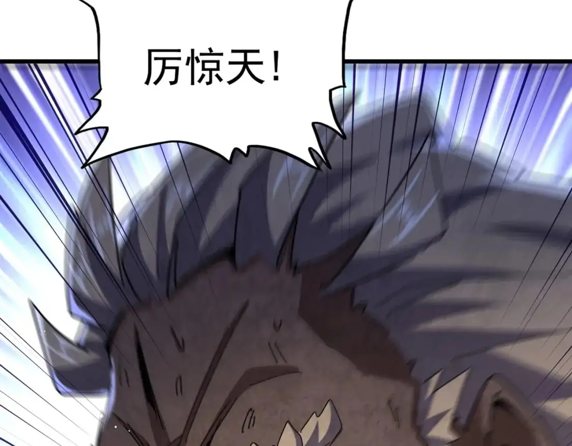 第472话 一雪前耻91