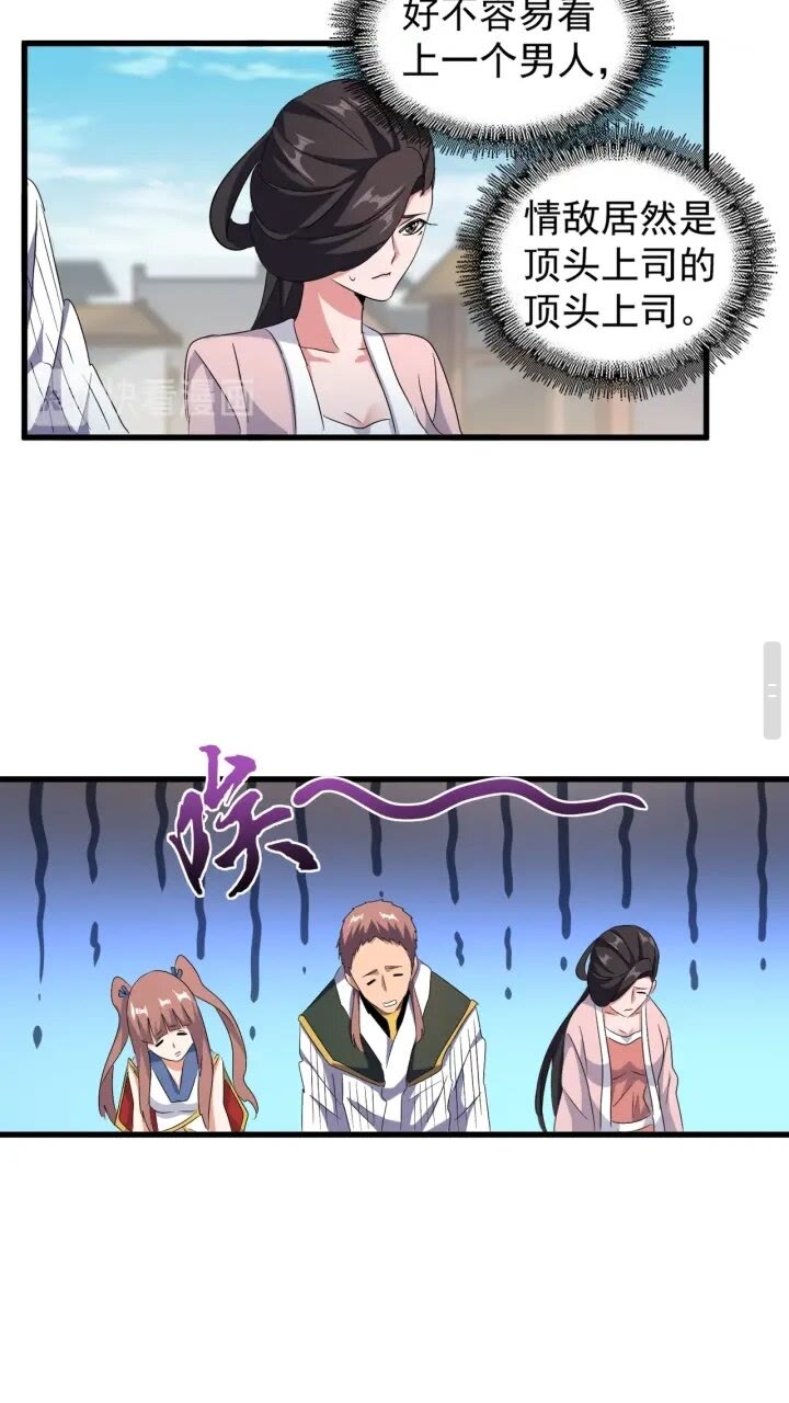 第156话 宋玉..你走吧..28