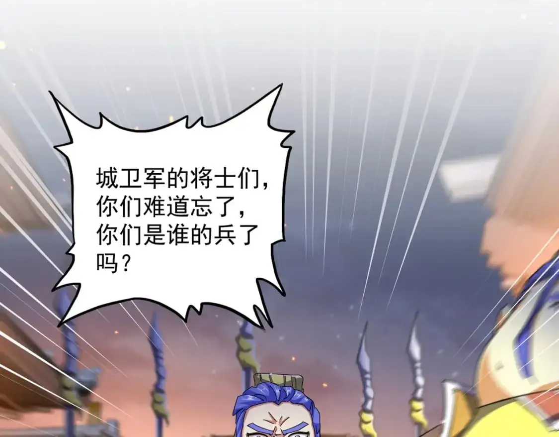 第469话 由他去90