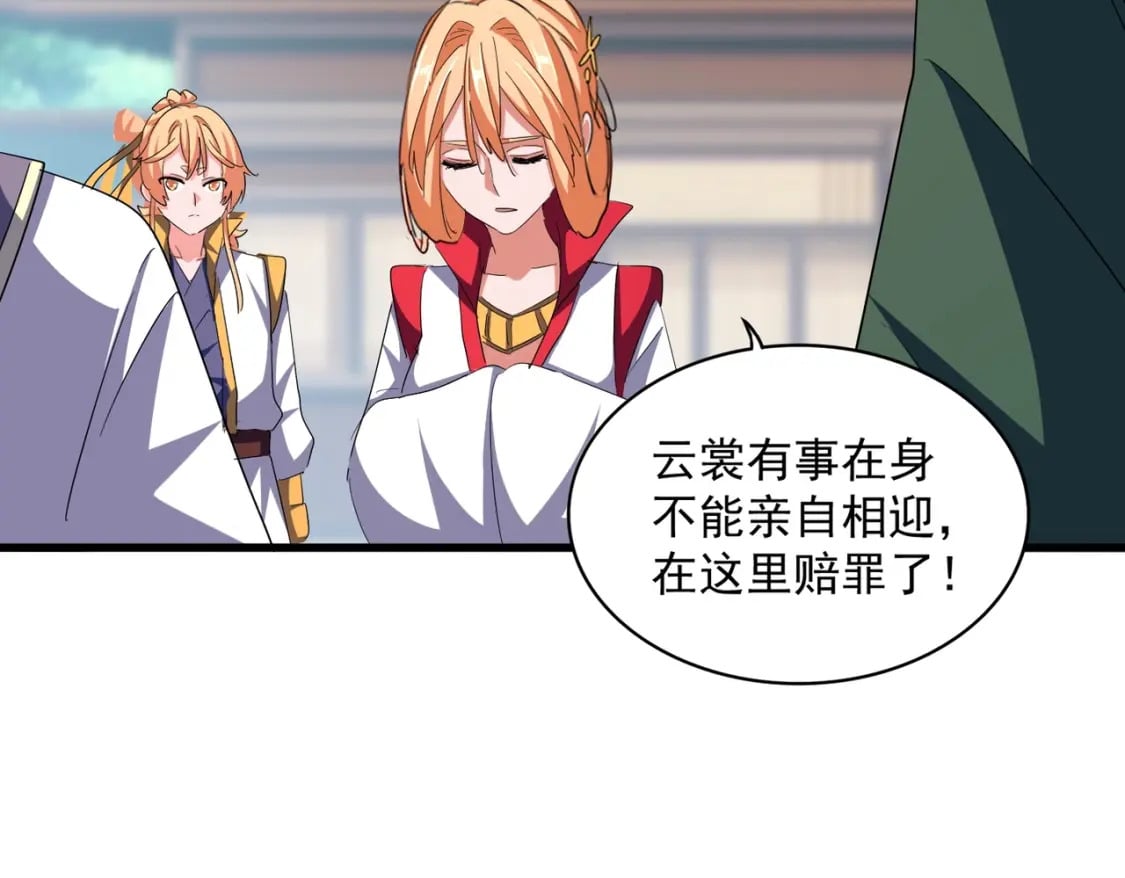 第364话 我和他的事儿你少管100