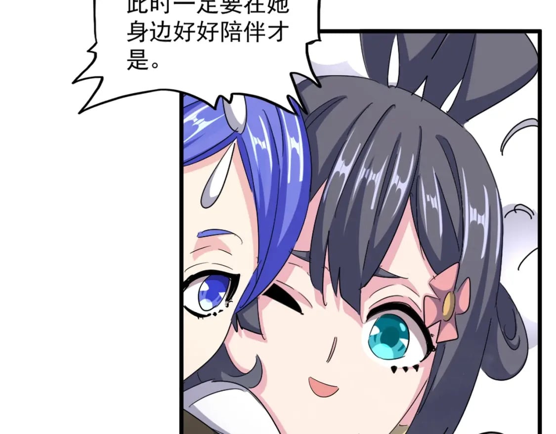 第400话 第四百话！达成！21