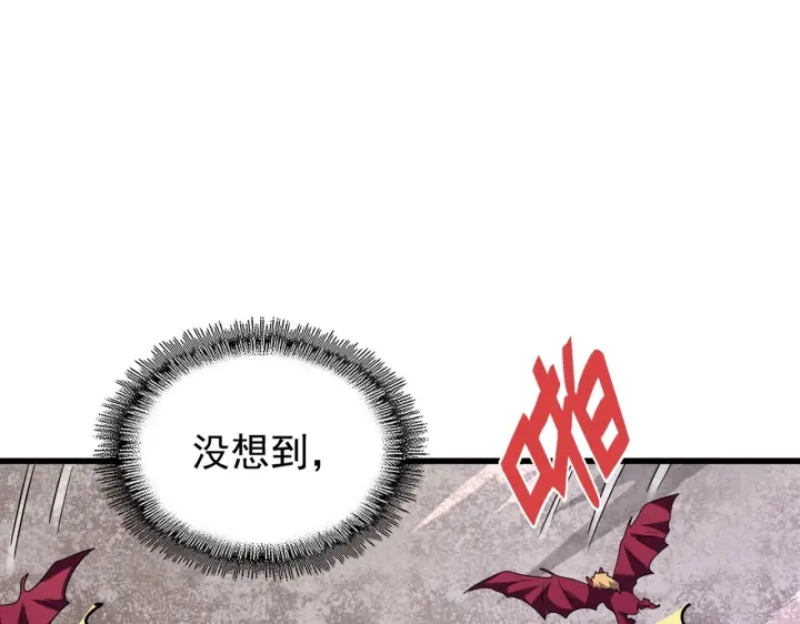 第199话 碾碎146