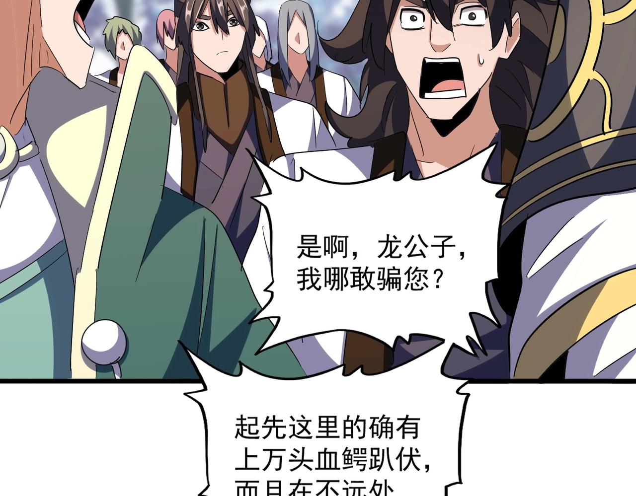 第324话 威望69