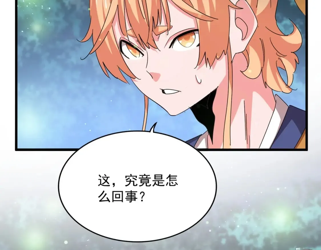 第489话 大军驰援116