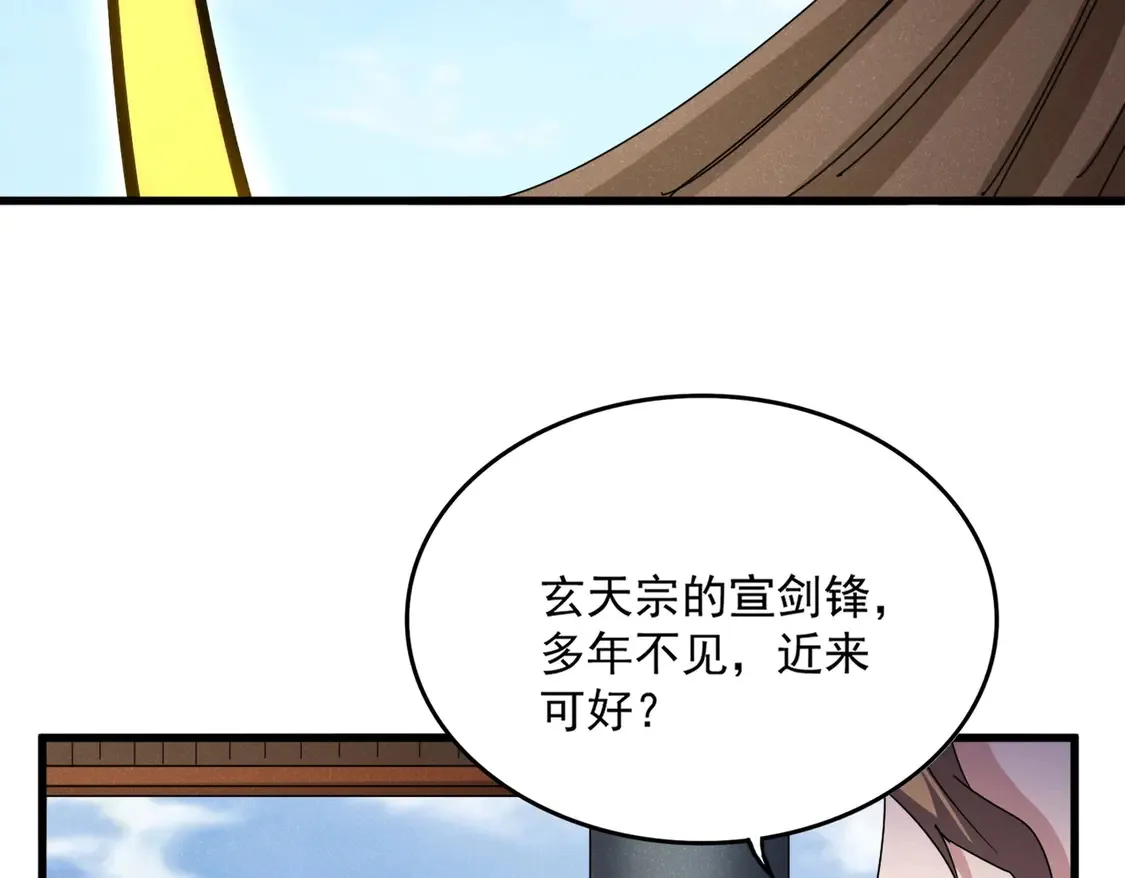 第537话 邪无月60
