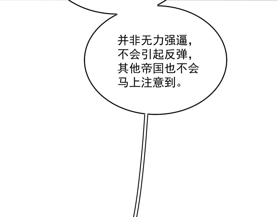 第536话 加入我46