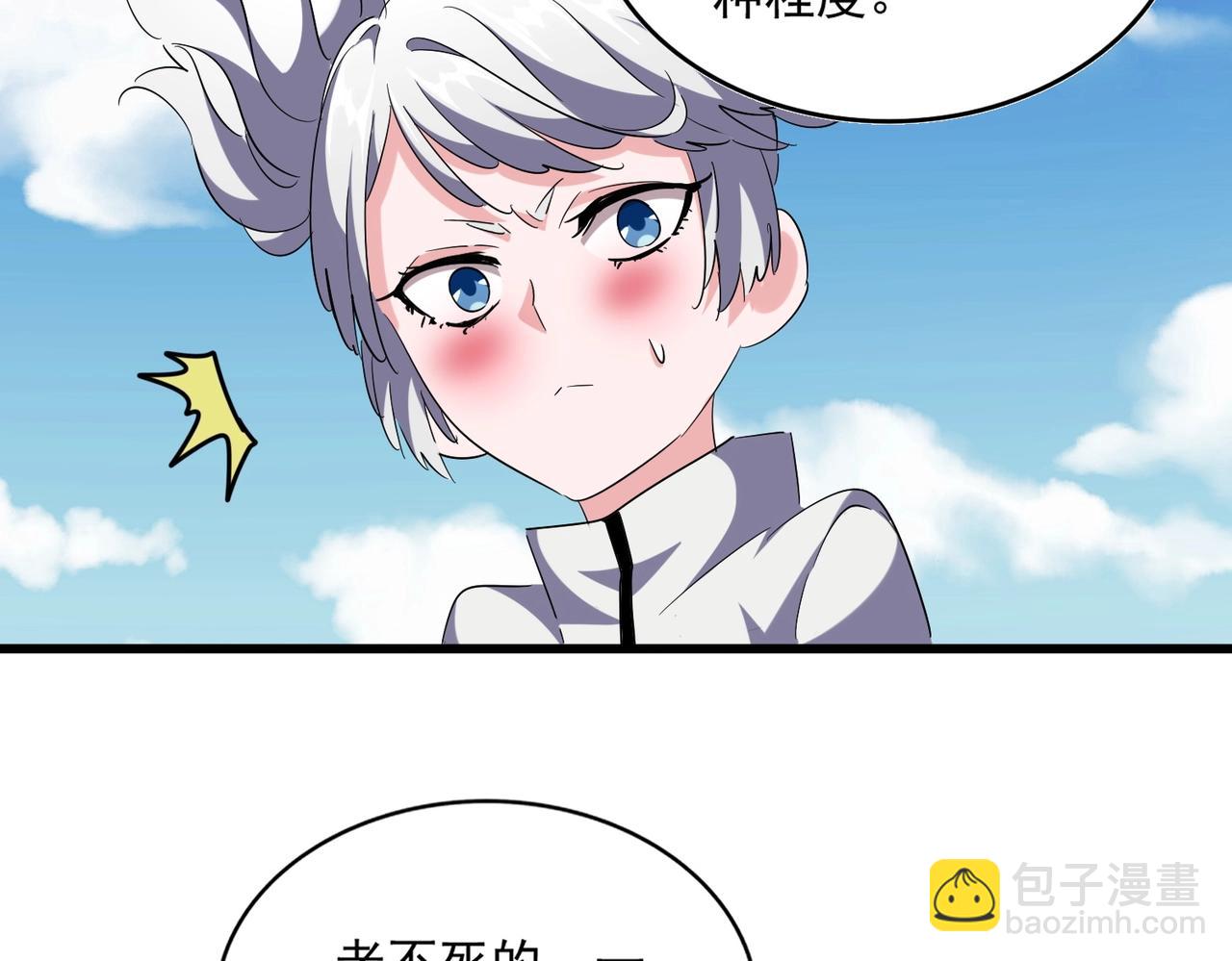 第246话 演技派二人组119