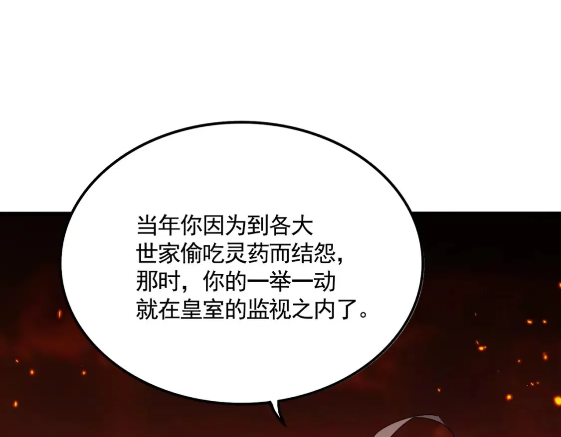 魔皇特典季·狱中豪杰 12月22日即将登场！13