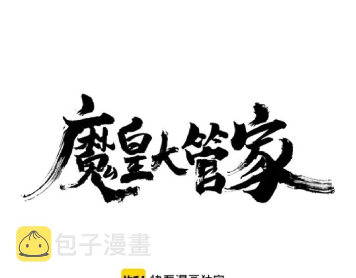 第187话 登场0