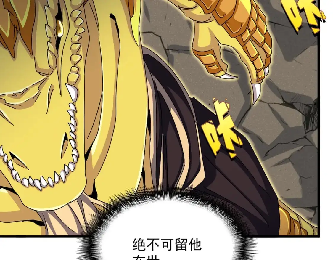 第476话 调虎离山26