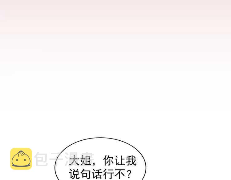 第149话 双眼空空122
