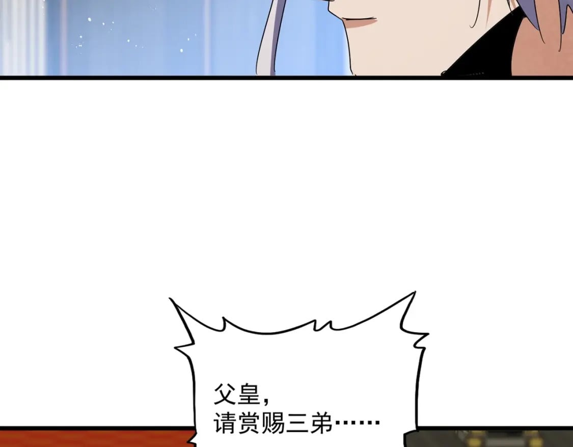 第430话 突然发难65