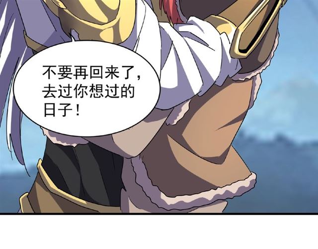 第55话 你们去私奔吧！36