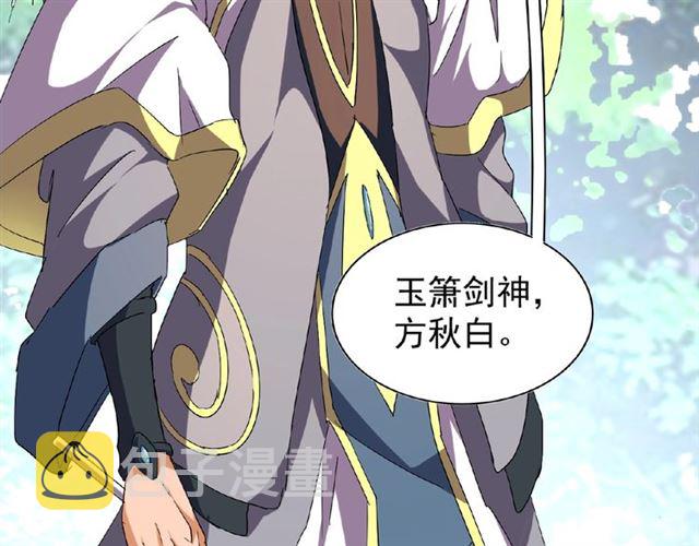 第39话 神照境强者27