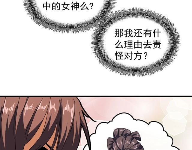 第37话 魔皇永不翻车（下）10