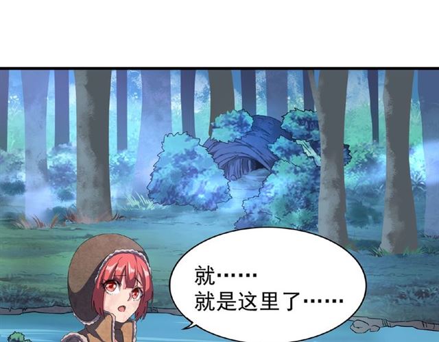 第52话 哭？我一拳一个嘤嘤怪66