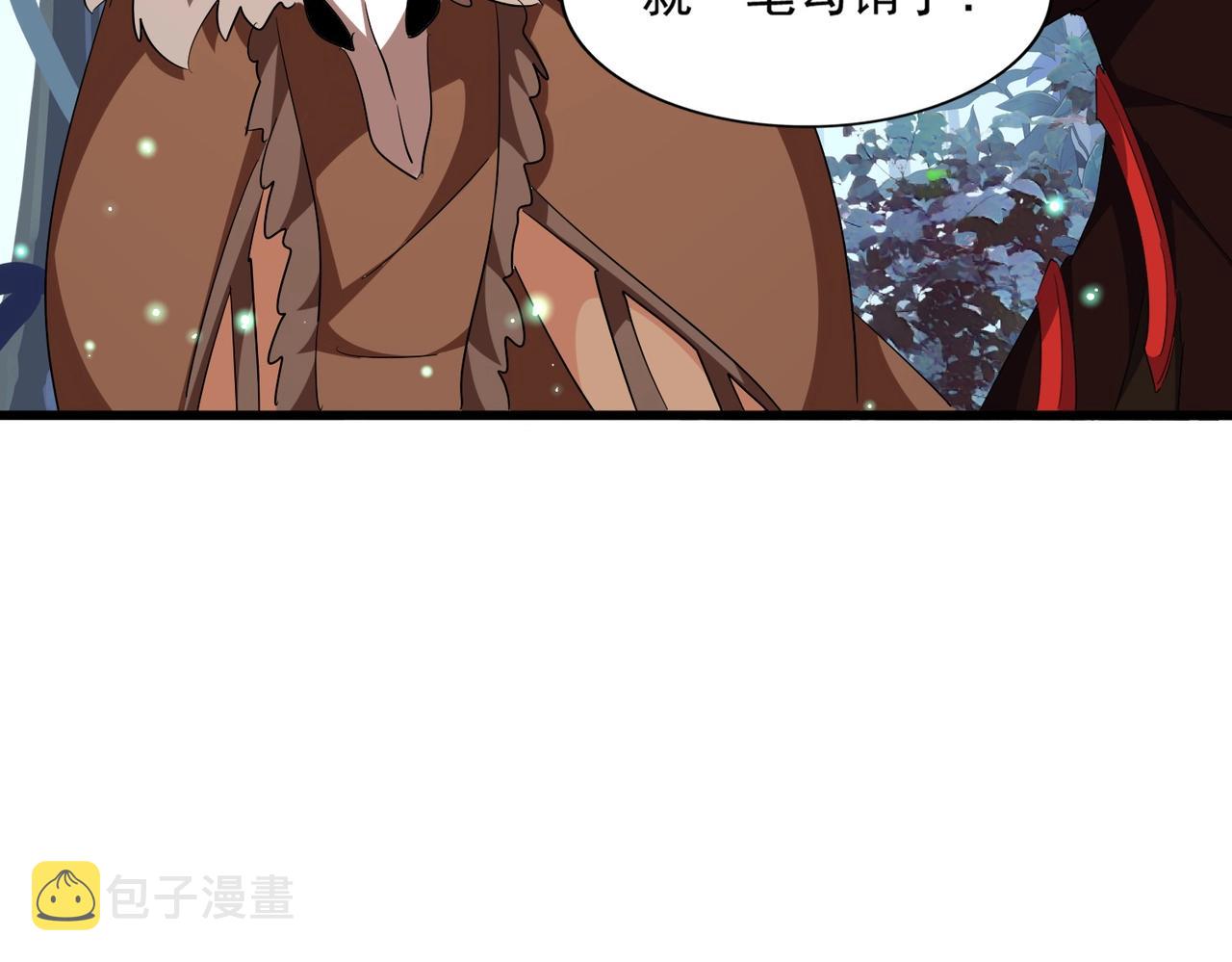 第310话 化形乳120
