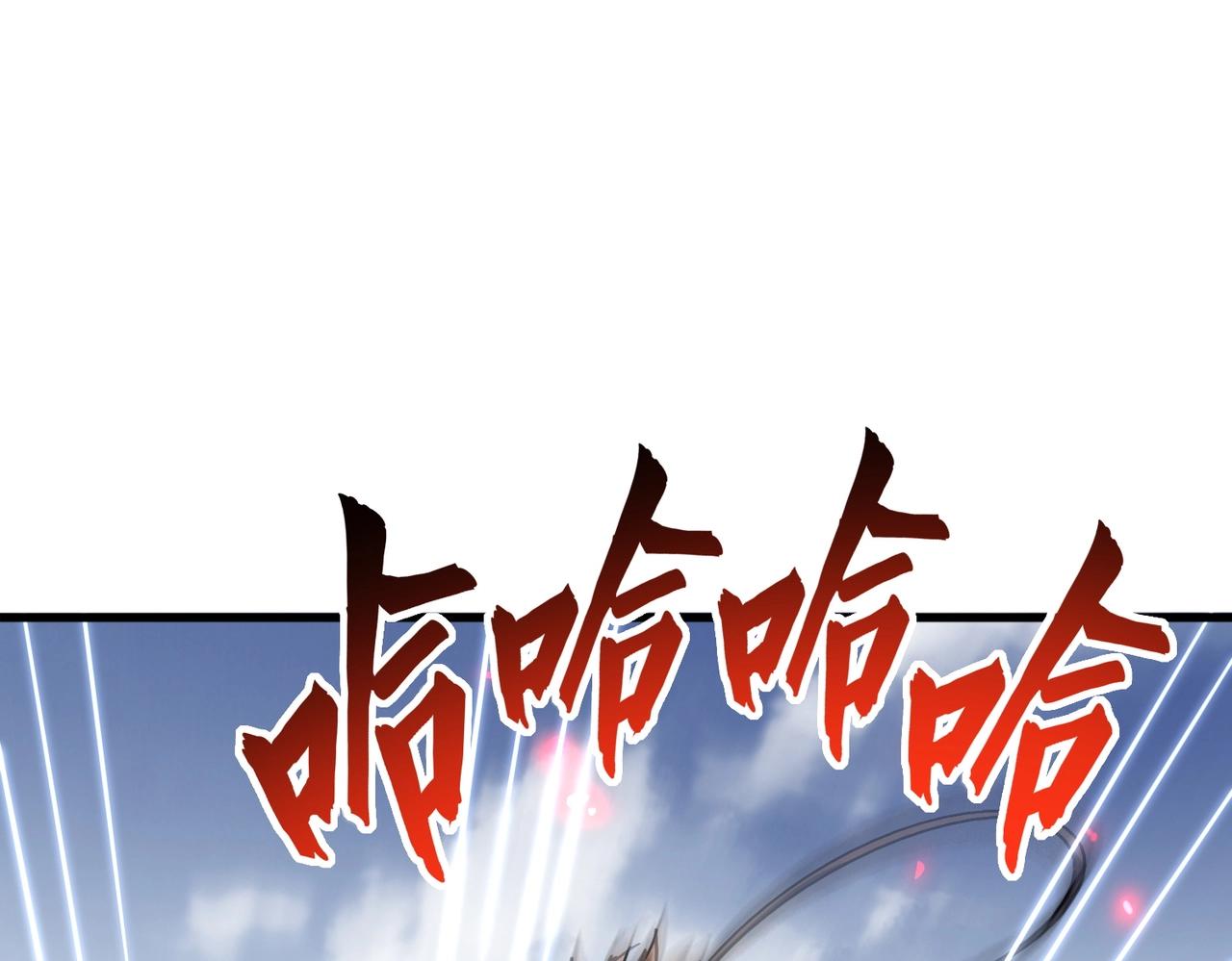 第321话 攻防和窥探39