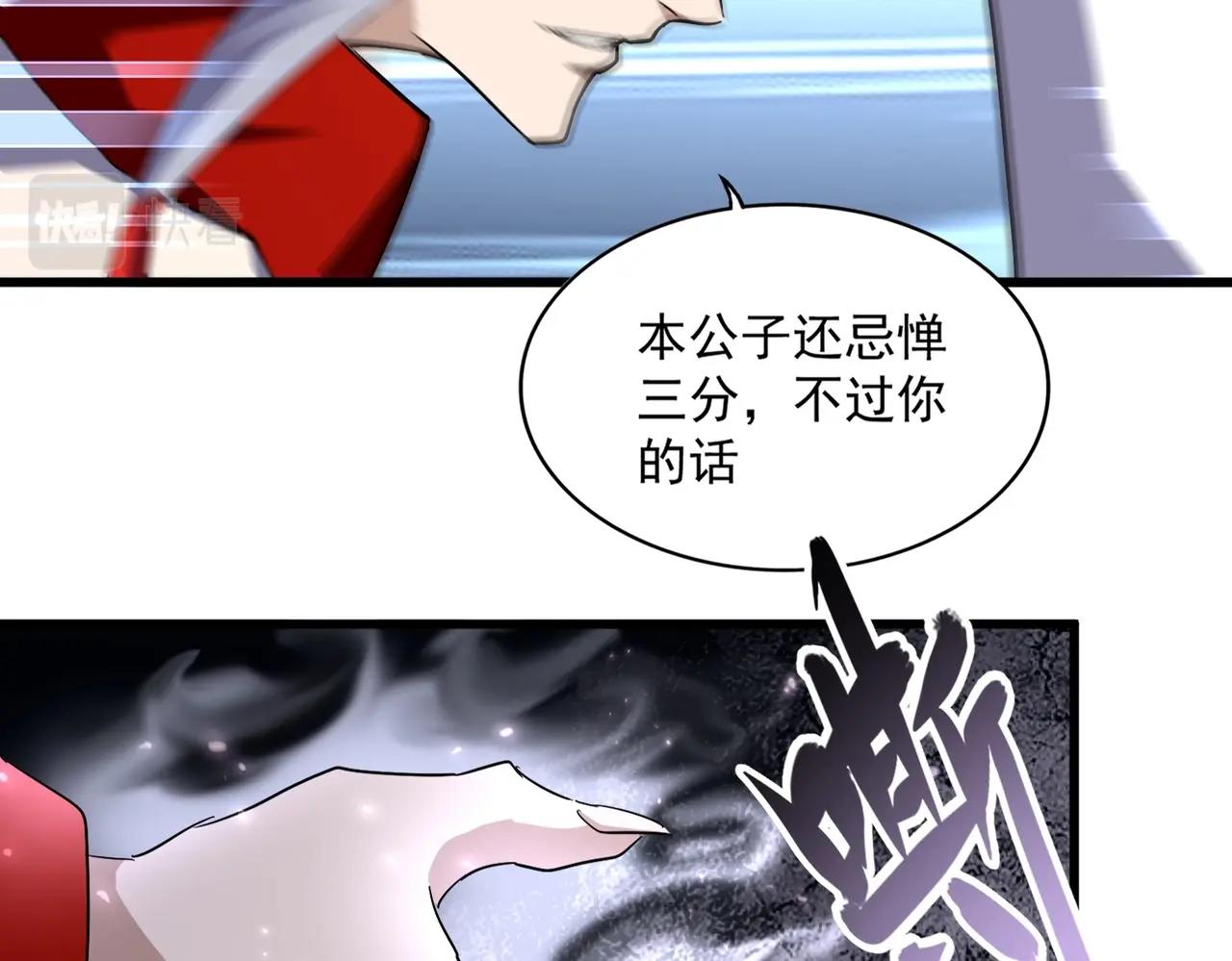 第339话 魔王的破绽101