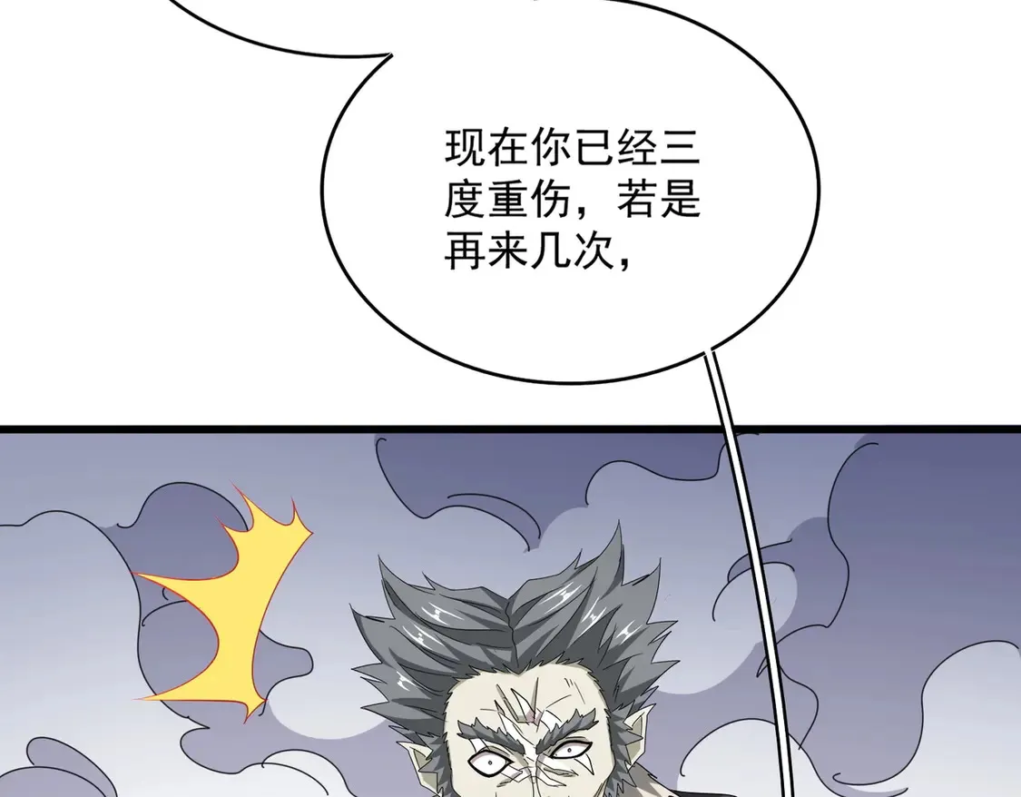 第515话 老灯又中一计98
