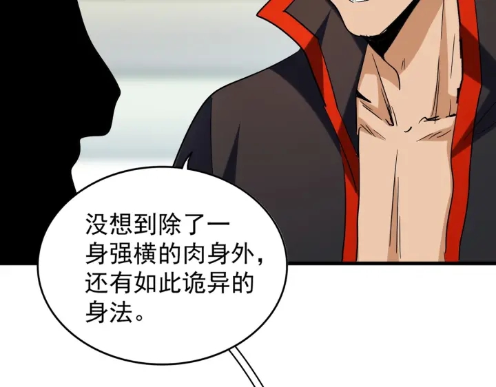 第188话 三家围杀99