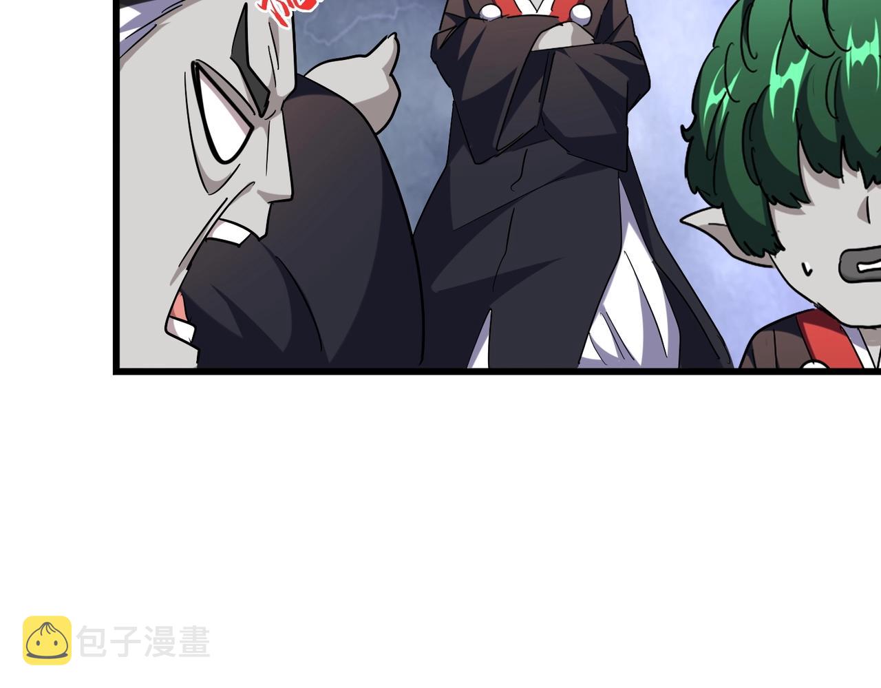 第262话 魔策四逗逼100
