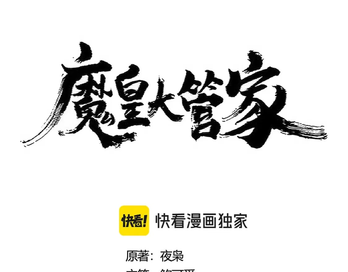 第427话 脚踏三条船6