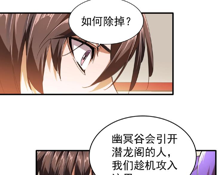 第17话 拷问??107