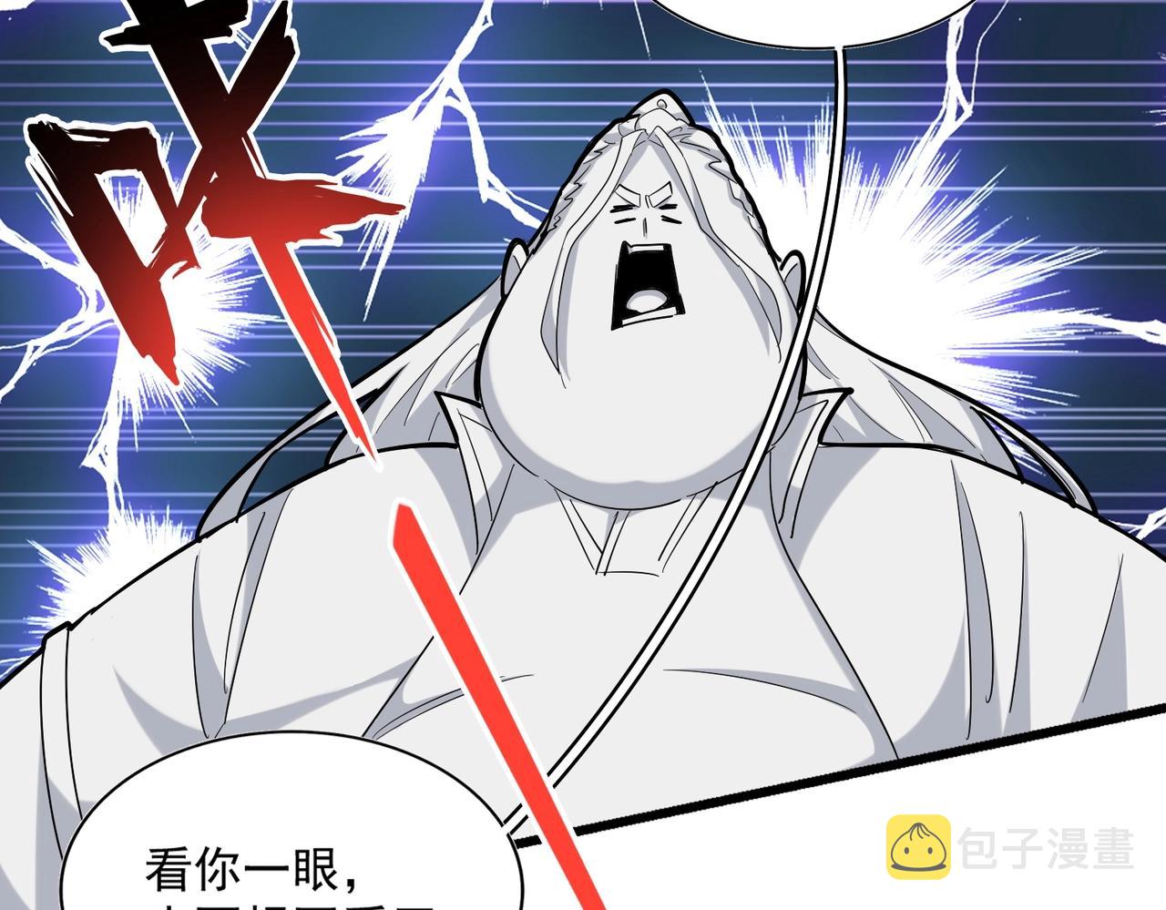 第259话 七家虚实65