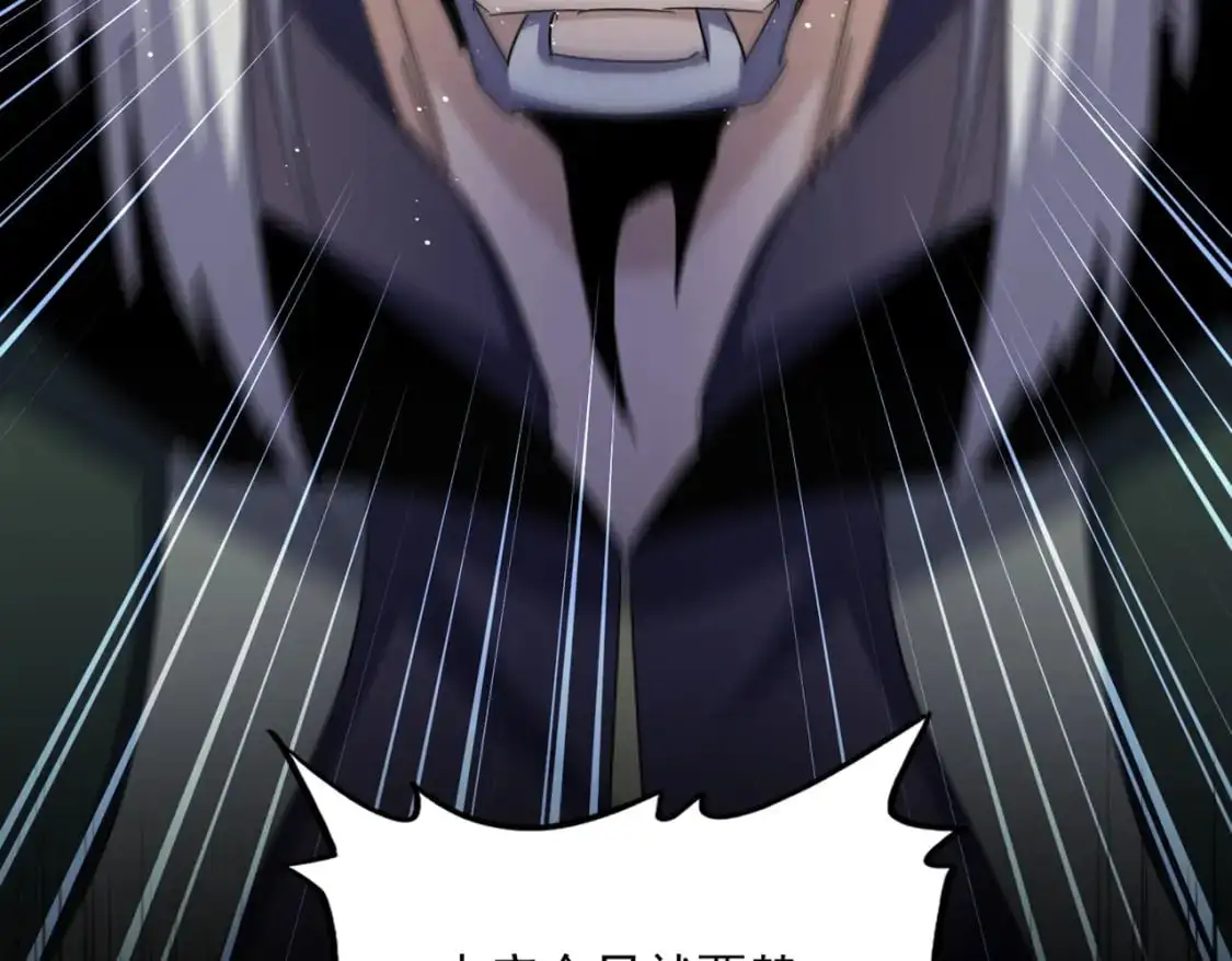 第477话 策反中2